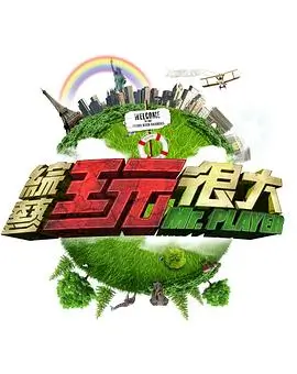 编号 015 周末标本室标本卡封面