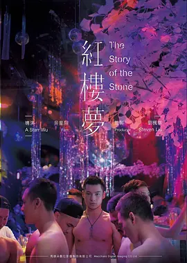 编号 069 静水回声标本卡封面